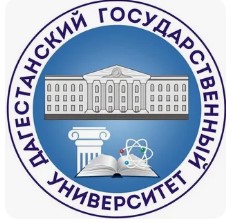 Логотип (Дагестанский государственный университет)